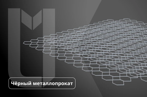 Сетка оцинкованная двойного кручения 50х50х3 мм ЦАММП